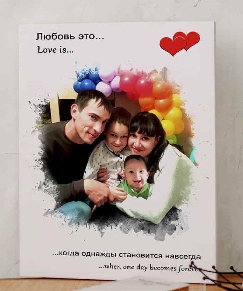 Портрет Love Is на холсте Заказать портрет Love Is на холсте